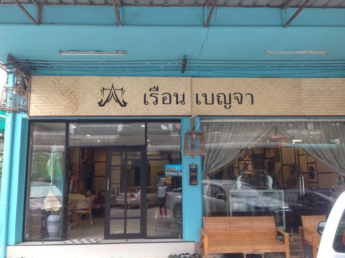 Ruan Ben Ja Don Mueang,Bangkok Hostel Exterior photo